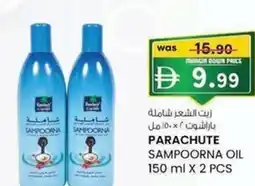 KM Trading Parachute sampoorna oil offer
