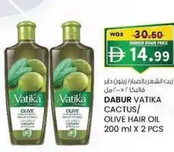 KM Trading Dabur vatika cactus/ olive hair oil offer