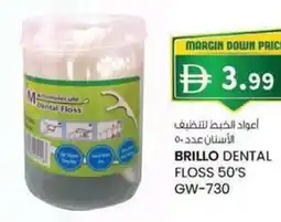 KM Trading Brillo dental floss 50's gw-730 offer
