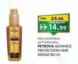 KM Trading Petrova advance protection hair serum offer