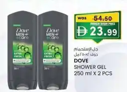 KM Trading Dove shower gel offer