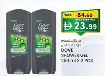 Dove shower gel