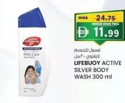 KM Trading Lifebuoy active silver body wash offer
