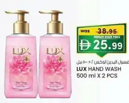 KM Trading Lux hand wash offer