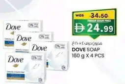 KM Trading Dove soap offer
