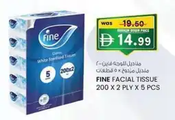 KM Trading Fine facial tissue offer