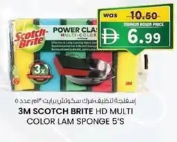 KM Trading 3m scotch brite hd multi color lam sponge offer