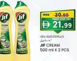 KM Trading Jif cream offer