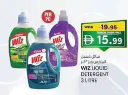 KM Trading Wiz liquid detergent offer