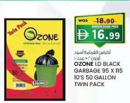 KM Trading Ozone ld black garbage offer