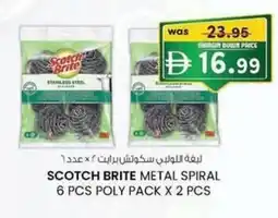 KM Trading Scotch brite metal spiral offer