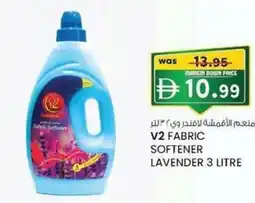 KM Trading V2 fabric softener lavender offer