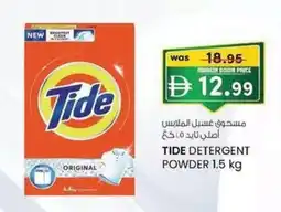 KM Trading Tide detergent powder offer