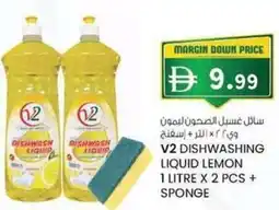 KM Trading V2 dishwashing liquid lemon + sponge offer