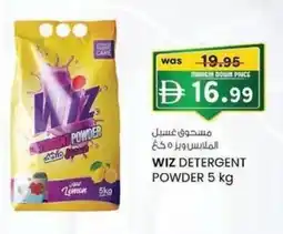 KM Trading Wiz detergent powder offer