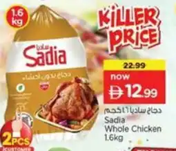 Nesto Sadia whole chicken offer