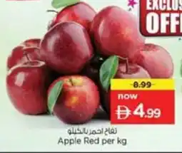 Nesto Apple Red offer