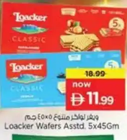 Nesto Loacker Wafers Asstd. offer