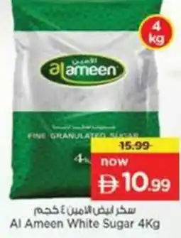 Nesto Al Ameen White Sugar offer