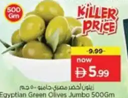 Nesto Egyptian Green Olives Jumbo offer