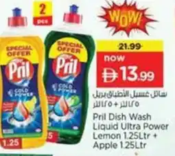 Nesto Pril Dish Wash Liquid Ultra Power Lemon + Apple offer