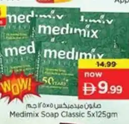 Nesto Medimix Soap Classic offer