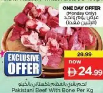 Nesto Pakistani Beef With Bone offer