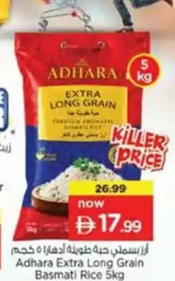 Nesto Adhara extra long grain basmati rice offer