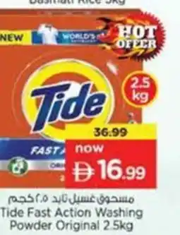 Nesto Tide Fast Action Washing Powder Original offer