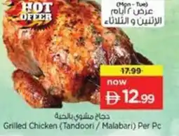 Nesto Grilled Chicken offer