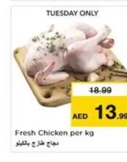 Nesto Fresh Chicken offer
