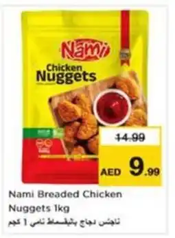Nesto Nami Breaded Chicken Nuggets offer