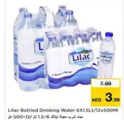 Nesto Lilac Bottled Drinking Water offer