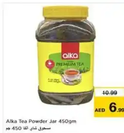 Nesto Alka Tea Powder Jar offer