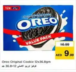 Nesto Oreo Original Cookie offer