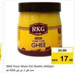 Nesto RKG Pure Ghee Pet Bottle offer