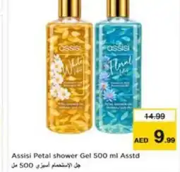 Nesto Assisi Petal shower Gel offer