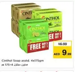Nesto Cinthol Soap asstd. offer