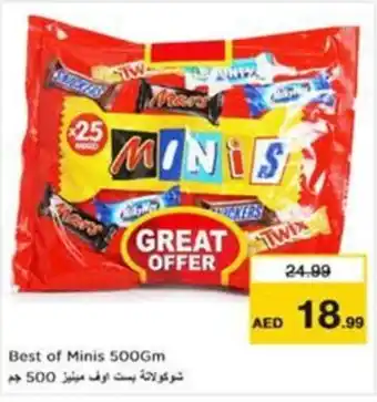 Nesto Best of minis offer