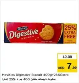 Nesto Mcvities digestive biscuit +25% extra offer