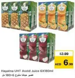 Nesto Hayatna uht asstd juice offer