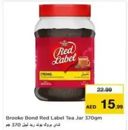 Nesto Brooke bond red label tea jar offer