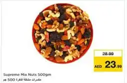 Nesto Supreme Mix Nuts offer