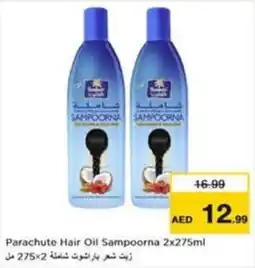 Nesto Parachute hair oil sampoorna offer