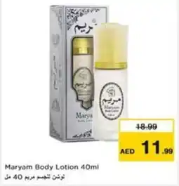 Nesto Maryam body lotion offer