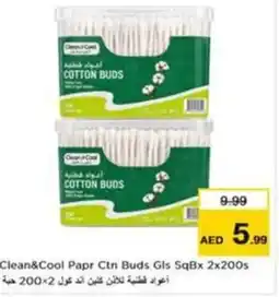 Nesto Clean&cool papr ctn buds gls sqbx offer