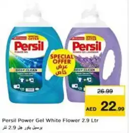 Nesto Persil power gel white flower offer