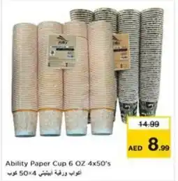 Nesto Ability paper cup offer