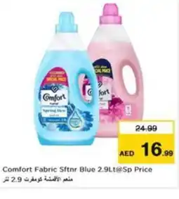 Nesto Comfort fabric sftnr blue @sp price offer