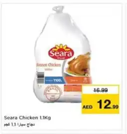 Nesto Seara chicken offer